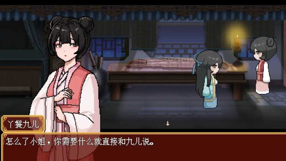 合欢宗女修传 攻略要点 专题图
