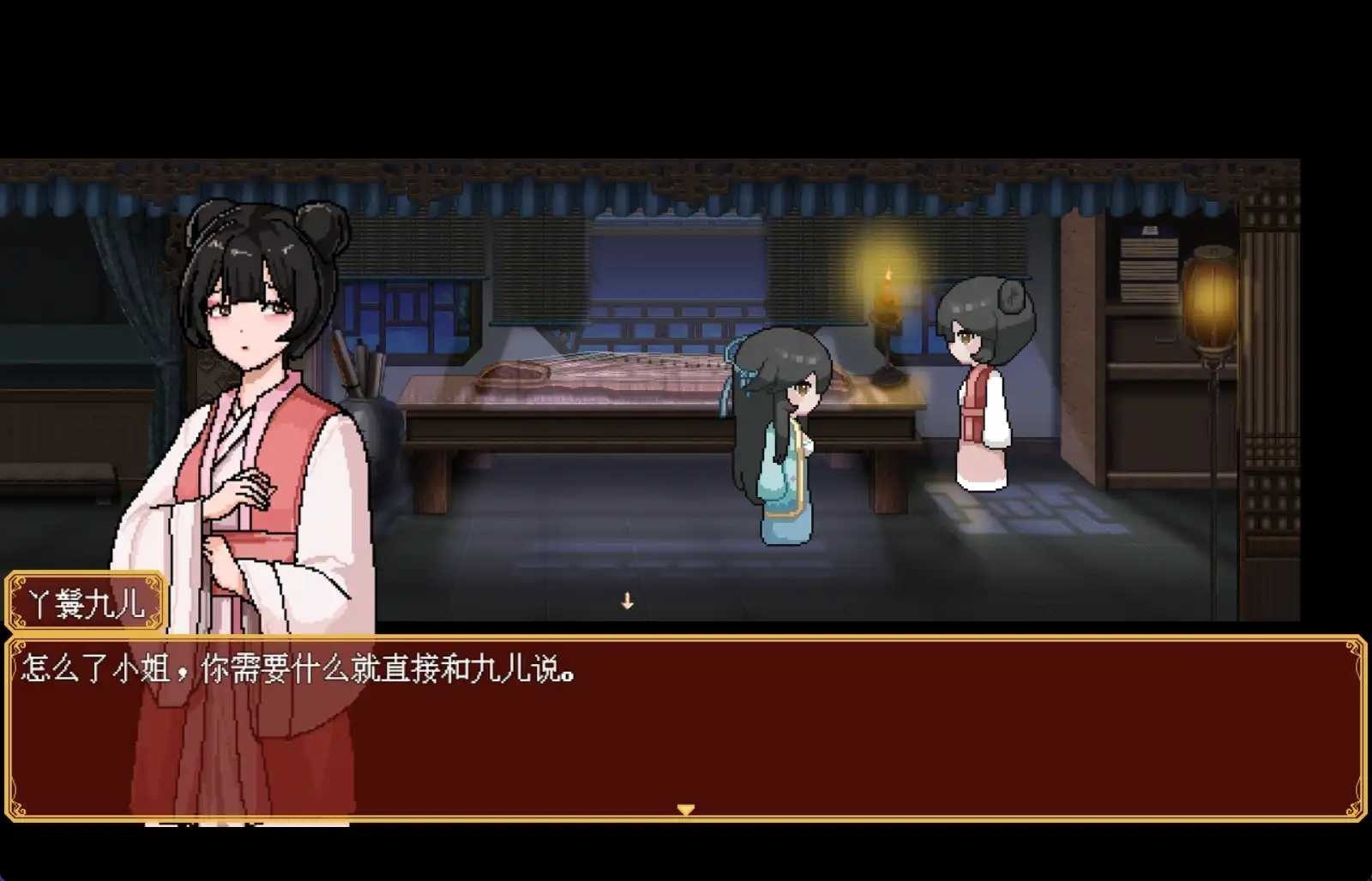 合欢宗女修传 月份推进 展示图 8