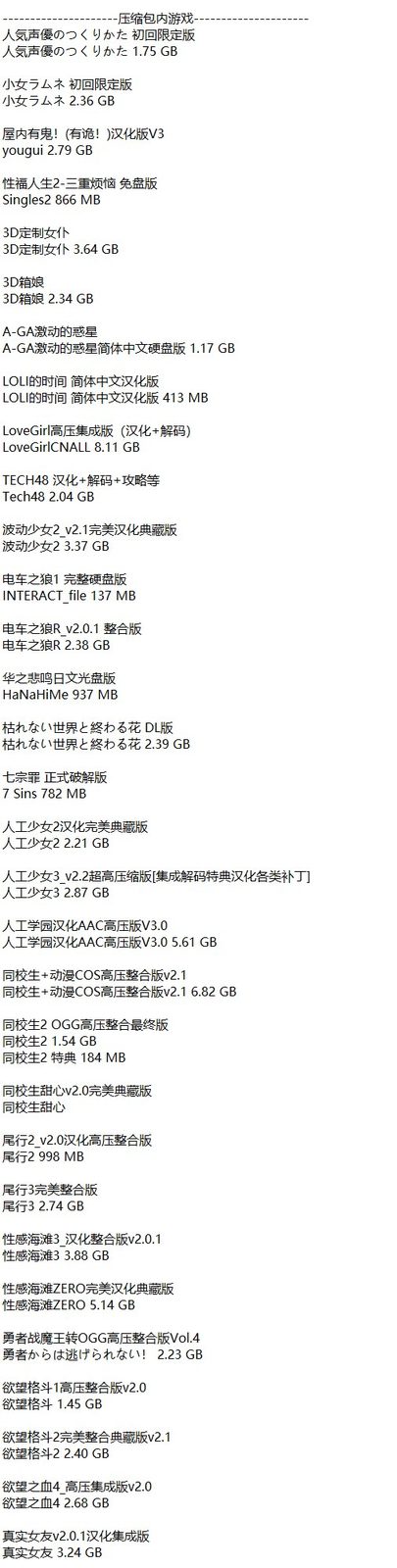 社经典合集32个游戏 场景演出 演示图
