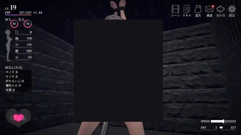 白骑士调教 AI 步兵版 探索场景 专题图 3